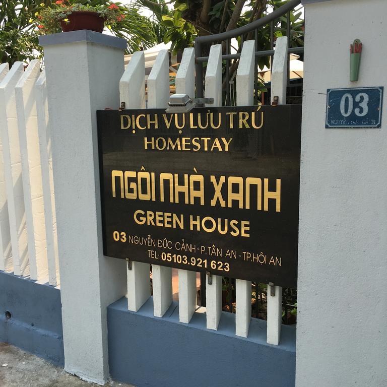 Green House Homestay Χόι Αν Εξωτερικό φωτογραφία
